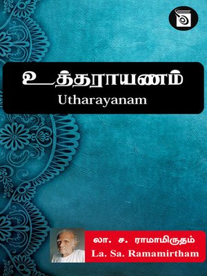 cover image of Utharayanam